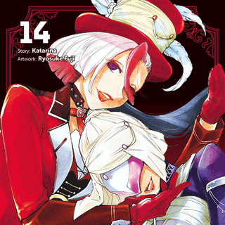 Shangri-La Frontier - Altraverse - Vol. 14