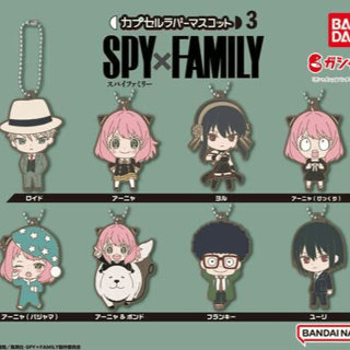 Zufällige Auswahl - Spy x Family - Gummianhänger (Capsule Rubber Mascot 03) - Bandai - Profil