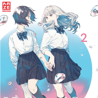 Night and Sea - Kaze - Band 02 - Profil