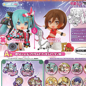 Zufällige Auswahl - Hatsune Miku Assort - Magical Mirai 2020 Summer Festival Ver. - IchibanKuji - Gashapon - Profil