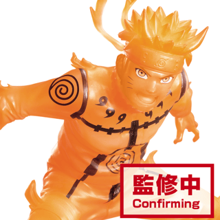 Naruto Uzumaki (Kyuubi Chakura Moodo) - Naruto Shippuden - Vibration Stars - Banpresto