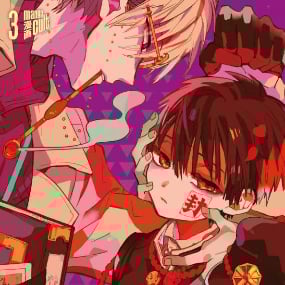 Toilet-Bound Hanako-kun - Manga Cult - Vol. 03