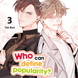 Who can define popularity? - papertoons - Band 03