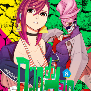 Dandadan - Crunchyroll - Band 08