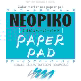 Neopiko Paper Pad - A4 - 50 Blatt - Profil