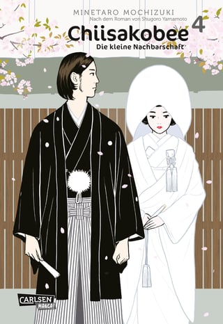 Chiisakobee 4 - Profil