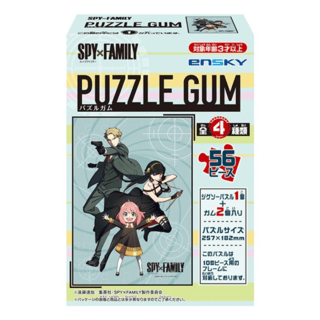 Spy X Family Mini Puzzle (56 PCS)