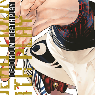 Dead Mount Death Play - altraverse - Band 13