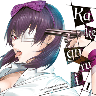 Kakegurui Midari - Altraverse - Band 01