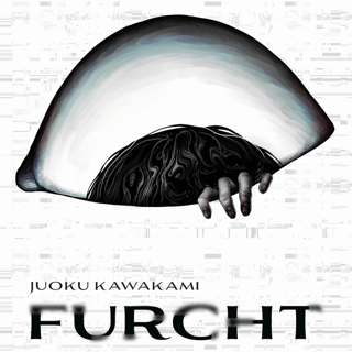 Furcht: Horrorgeschichten aus dem modernen Japan - Panini - Band 01 - Profil
