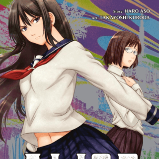 Imawa no Michi no Alice - Carlsen - Vol. 01 - Profil