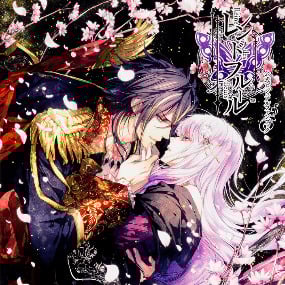 Reines des fleurs - B's LOG - Artbook (Japanische Ausgabe) - Profil