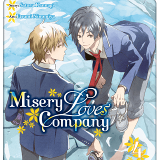 Saiyaku wa Boku o Suki Sugiru - Crunchyroll - Vol. 4 - Profil