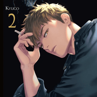 Hitsuji no Kawa o Kita Kemono - Carlsen - Vol. 02