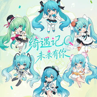 Zufällige Auswahl - Hatsune Miku - Vocaloid - Mini Figuren (Qiyuji Q Miku With You - DaaLaMode Series) - Blokees 