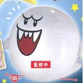 Boo - Balloon Lamp - Super Mario - Taito - Profil
