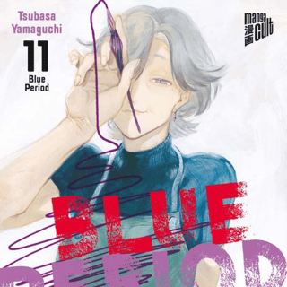 Blue Period - Manga Cult - Band 11