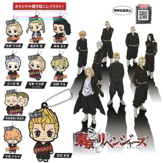  Random Selection - Tokyo Revengers (Capsule Rubber Mascot 2) - Rubber Keychain - Bandai - Profil