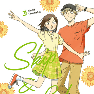 Skip & Loafer - altraverse - Vol. 03