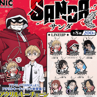 Random Selection - SANDA - Acrylic Keychain (Capsule) - TCP