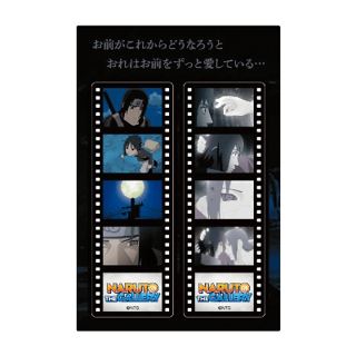 Emotional scene bookmark set - Itachi