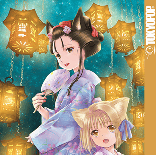 Konohana Kitan - Tokyopop - Band 9 - Profil