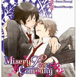 Saiyaku wa Boku o Suki Sugiru - Crunchyroll - Vol. 3 - Profil