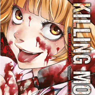 Killing Morph - Panini - Band 3 - Profil