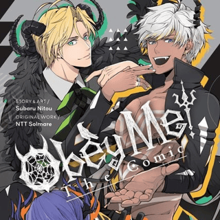 EN - Obey Me! The Comic - Seven Seas - Vol. 2 english Edition - Profil