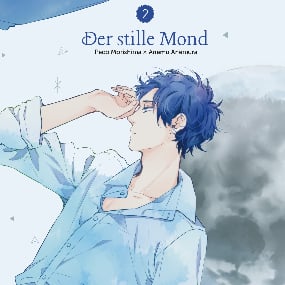 Der stille Mond - Altraverse - Band 02