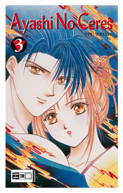 Ayashi No Ceres 03