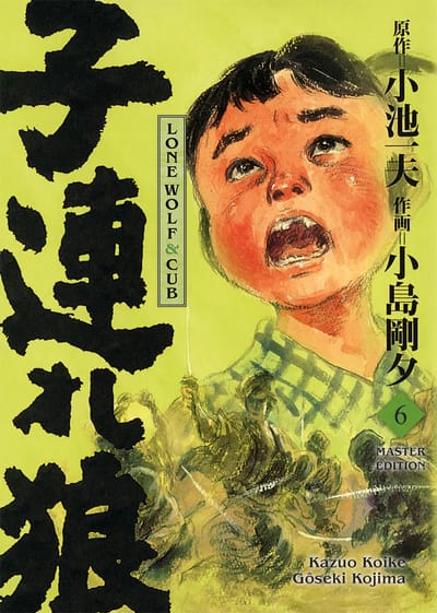 Lone Wolf & Cub - Panini - Master Edition Band 06 Edition