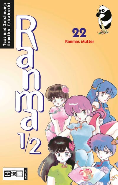 Ranma 1/2 #22