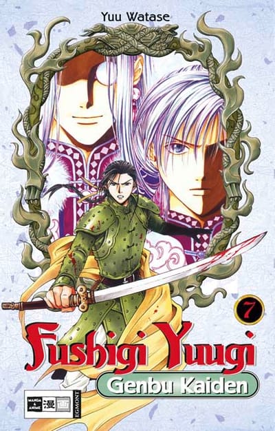 Fushigi Yuugi Genbu Kaiden 07