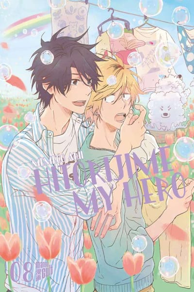 Hitorijime My Hero - Manga Cult - Vol. 08