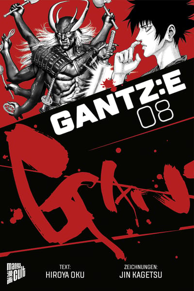 GANTZ:E 8