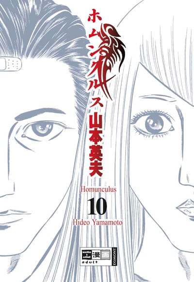 Homunculus 10