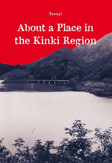 About a Place in the Kinki Region