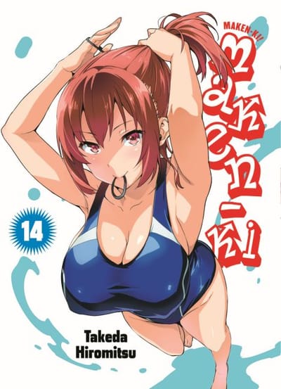 Maken-Ki Band 14