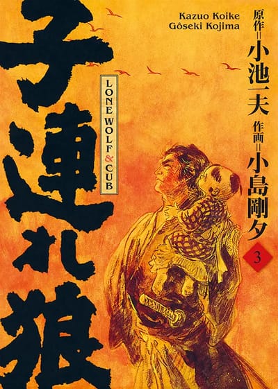 Lone Wolf & Cub - Panini - Master Edition Band 03 Edition