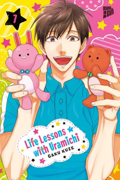 Life Lessons with Uramichi Oniisan - Manga Cult - Vol. 07