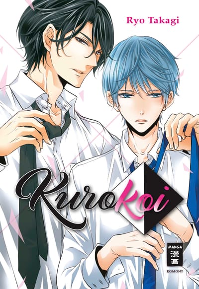 Kurokoi