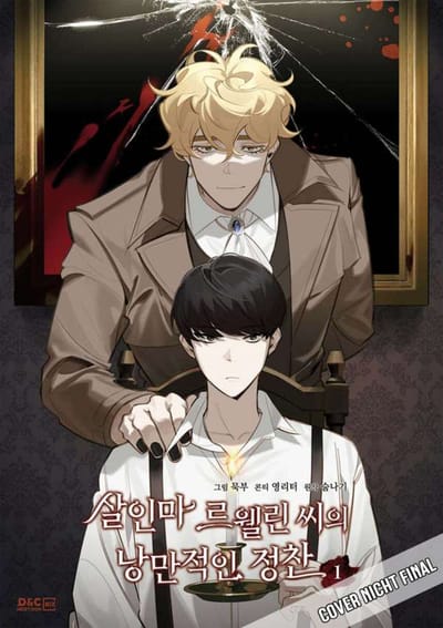 Murderous Lewellyn’s Candlelit Dinner - Manga Cult - Vol. 01