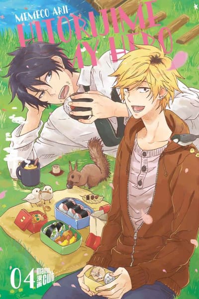 Hitorijime My Hero - Manga Cult - Vol. 04