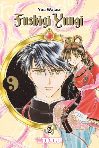 Fushigi Yûgi: The Mysterious Play - Tokyopop - Vol. 02