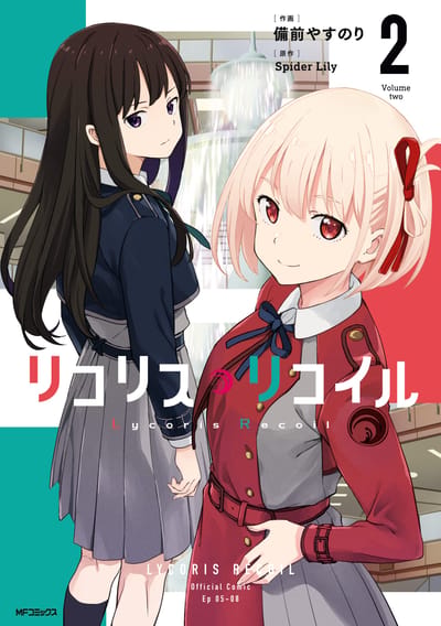 Lycoris Recoil - Panini - Vol. 02