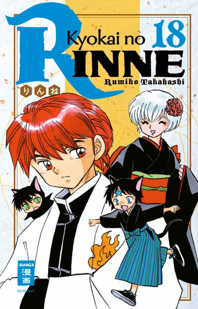 Kyokai no RINNE 18