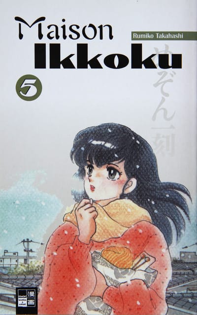 Maison Ikkoku 05