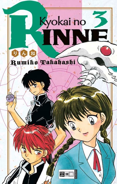 Kyokai no RINNE 03