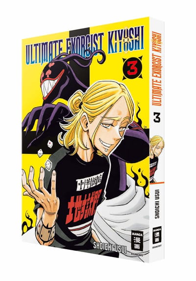 Ultimate Exorcist Kiyoshi 03